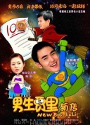 崩坏3剧情分析：揭示游戏背后的故事